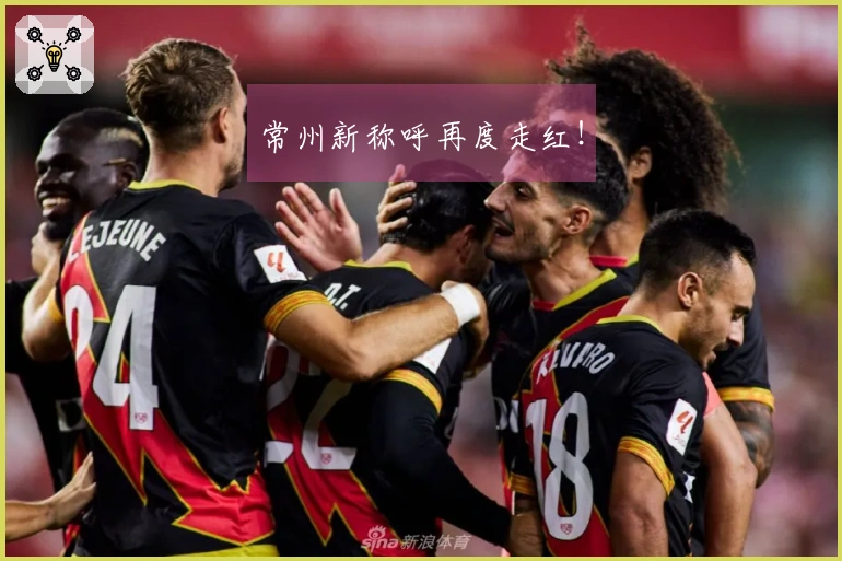 常州新称呼再度走红！