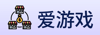 爱游戏 Logo